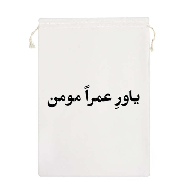 نظم دهنده خندالو مدل یاور عمرا مومن کد 10589-M