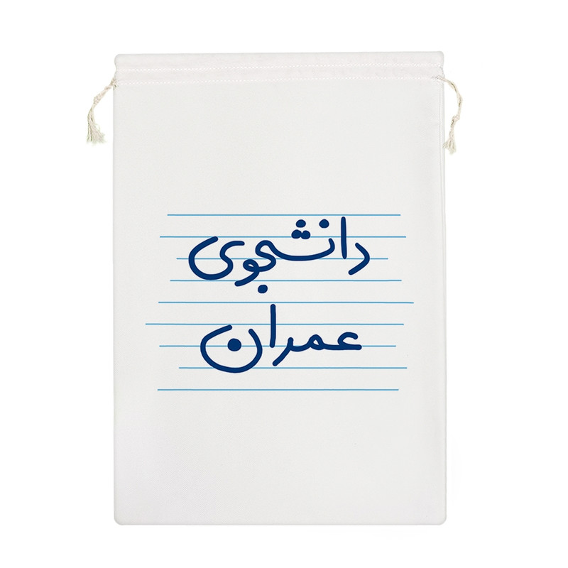 نظم دهنده خندالو مدل دانشجوی عمران کد 4985-M