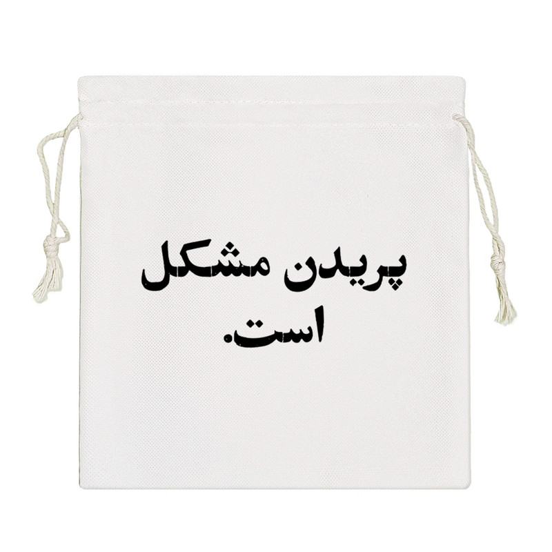 نظم دهنده خندالو مدل پریدن مشکل است کد 10541-S