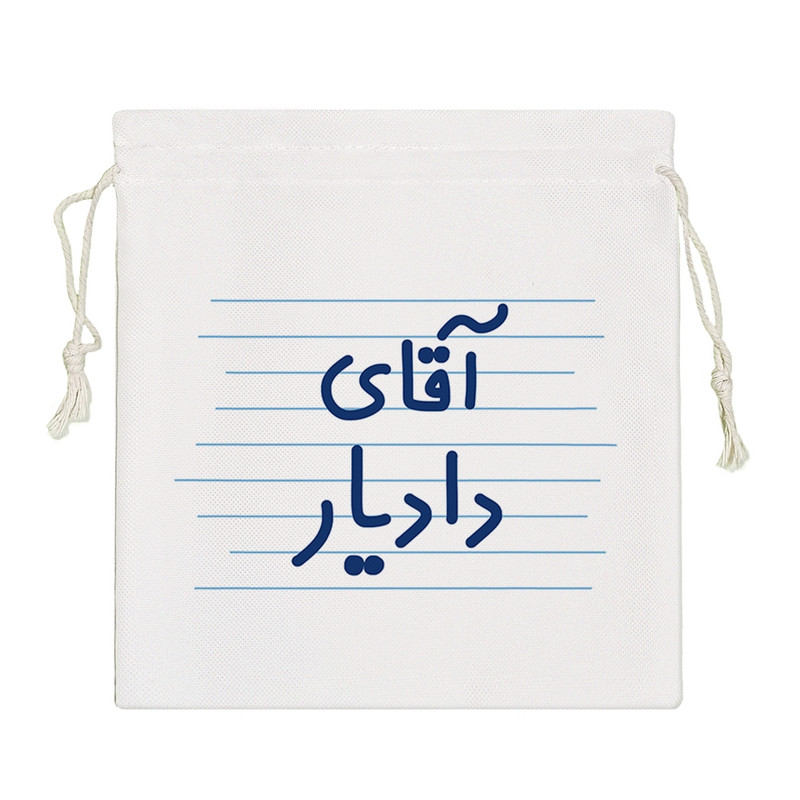 نظم دهنده خندالو مدل آقای دادیار کد 4267-S