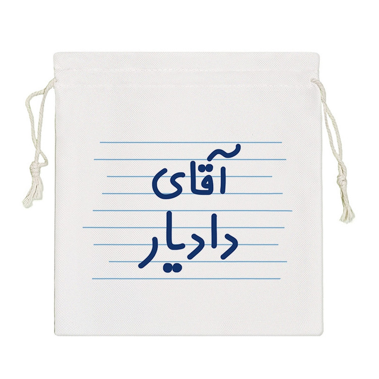 نظم دهنده خندالو مدل آقای دادیار کد 4267-S