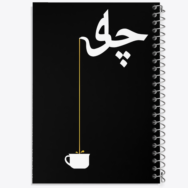 دفتر لیست خرید 50 برگ خندالو طرح چای کد F10433