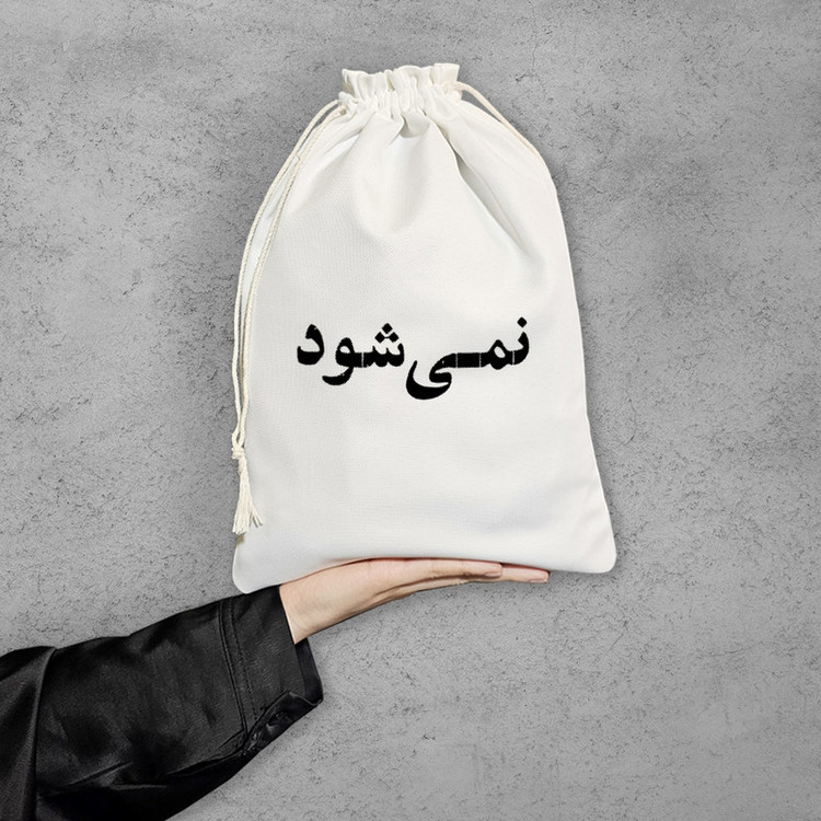 نظم دهنده خندالو مدل نمی شود کد 10784-M