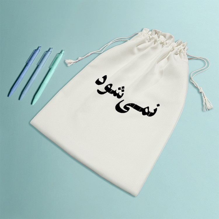 نظم دهنده خندالو مدل نمی شود کد 10784-M