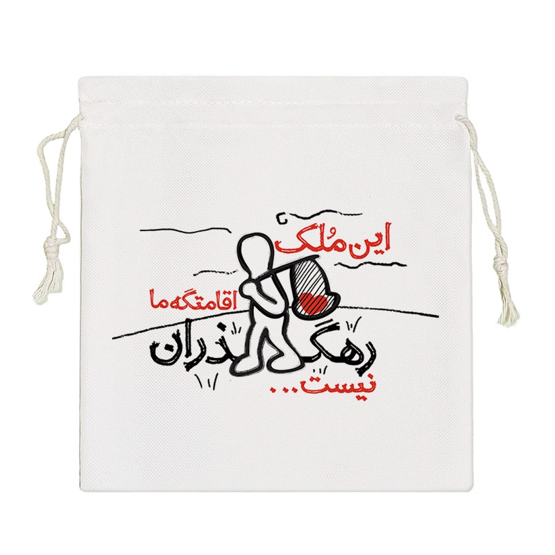 نظم دهنده خندالو مدل این ملک اقامتگه ما رهگذران نیست کد 572-S