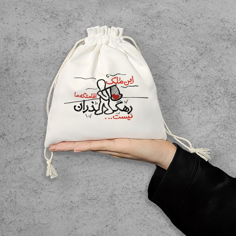 نظم دهنده خندالو مدل این ملک اقامتگه ما رهگذران نیست کد 572-S