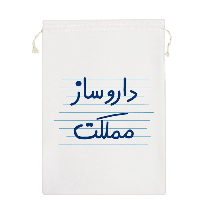 نظم دهنده خندالو مدل داروساز مملکت کد 4978-M