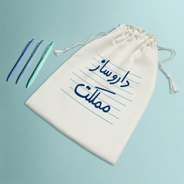 نظم دهنده خندالو مدل داروساز مملکت کد 4978-M