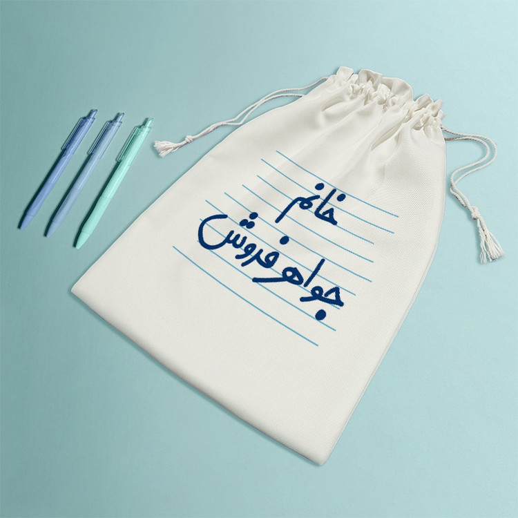 نظم دهنده خندالو مدل خانم جواهر فروش کد 4103-M