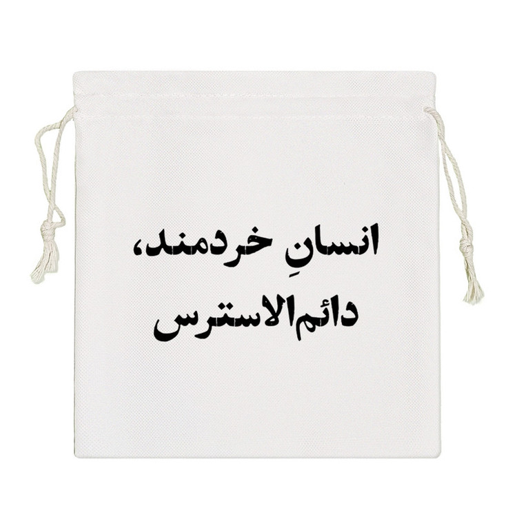 نظم دهنده خندالو مدل انسان خرمند دائم الاسترس کد 10581-S