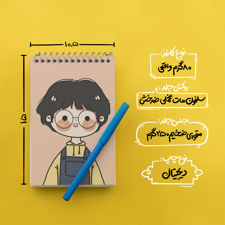 دفتر یادداشت 50 برگ خندالو طرح دخترانه کیوت کد N2178