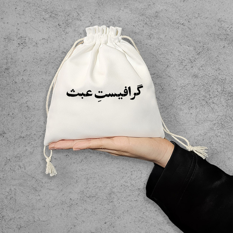 نظم دهنده خندالو مدل گرافیست عبث کد 10745-S