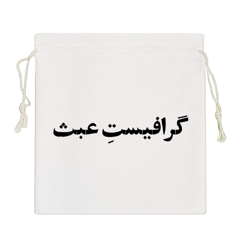 نظم دهنده خندالو مدل گرافیست عبث کد 10745-S