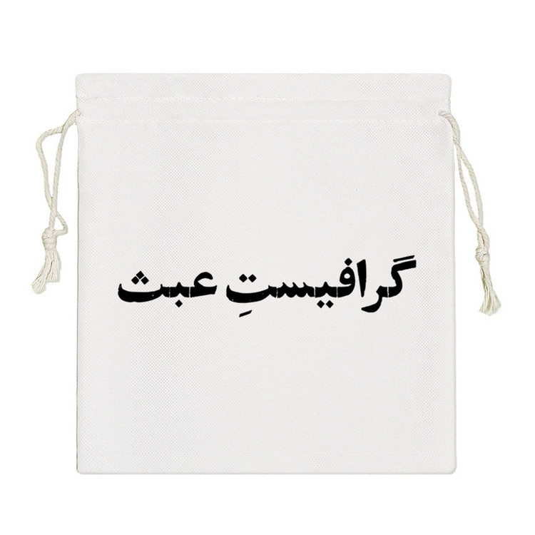 نظم دهنده خندالو مدل گرافیست عبث کد 10745-S