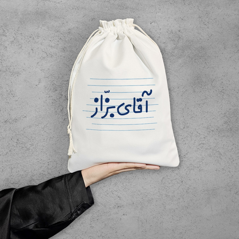 نظم دهنده خندالو مدل آقای بزّاز کد 4288-M