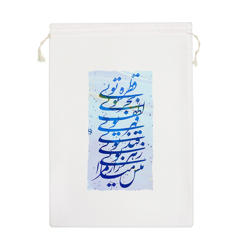 نظم دهنده خندالو مدل کالیگرافی کد 218-M