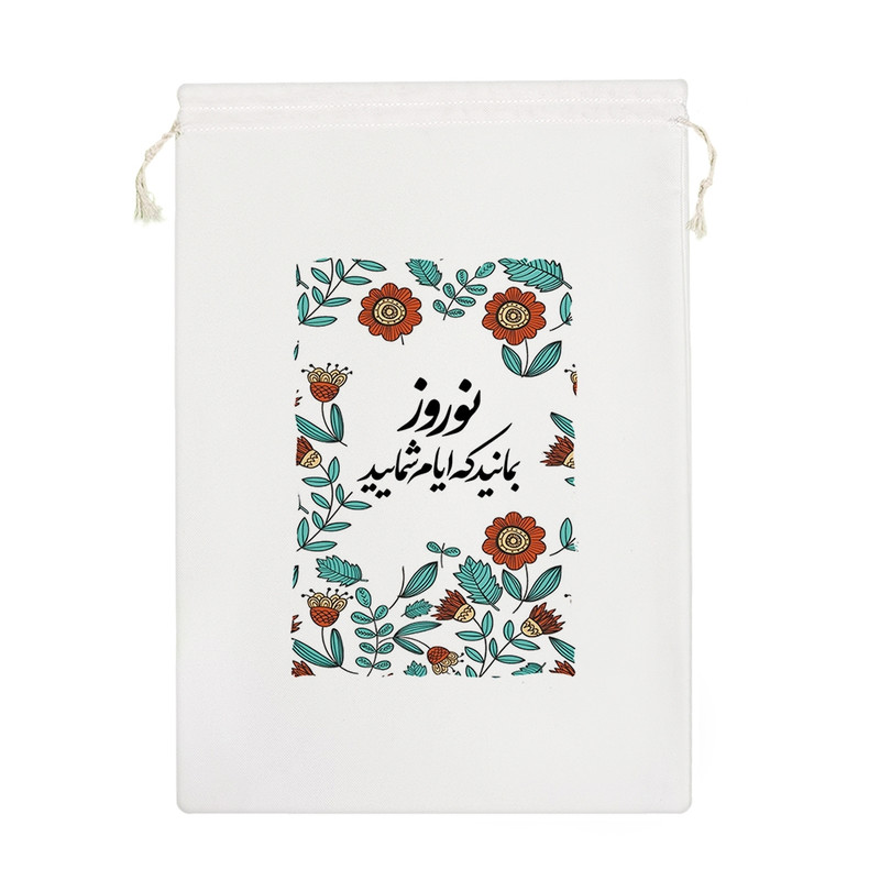 نظم دهنده خندالو مدل سال نو مبارک کد H756-M