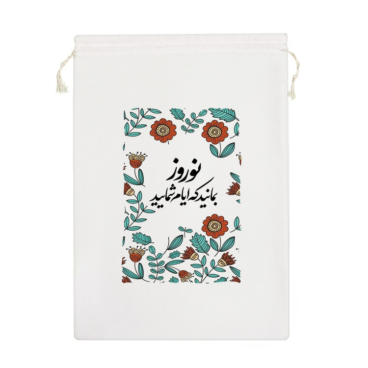 نظم دهنده خندالو مدل سال نو مبارک کد H756-M