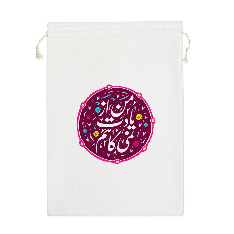 نظم دهنده خندالو مدل من از یادت نمی کاهم کد 496-M