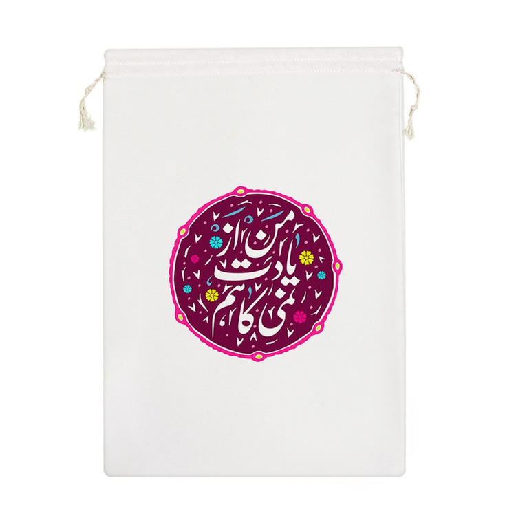 نظم دهنده خندالو مدل من از یادت نمی کاهم کد 496-M