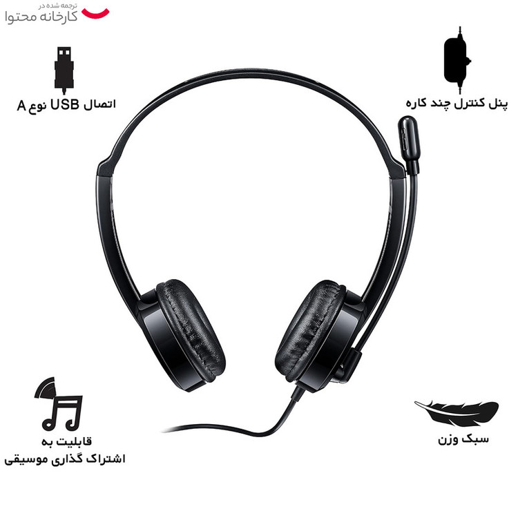 هدفون رپو مدل H100