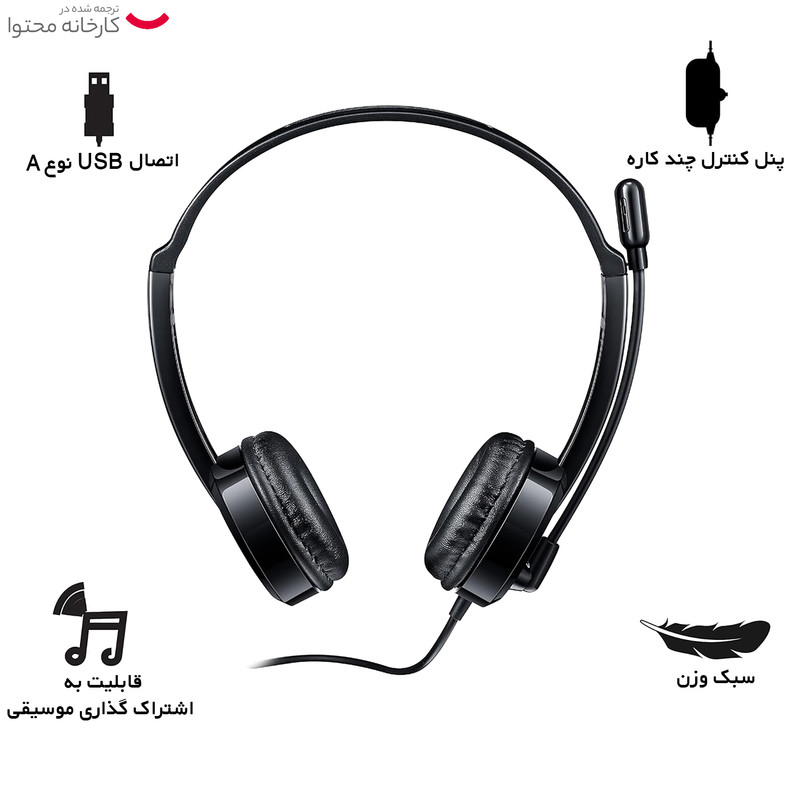 هدفون رپو مدل H120