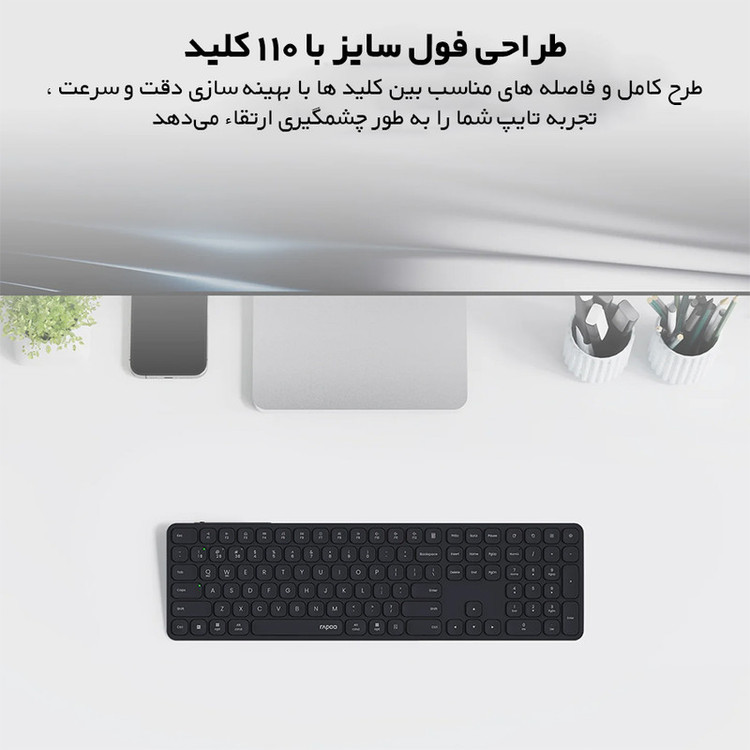 کیبورد رپو مدل E9550L Wireless