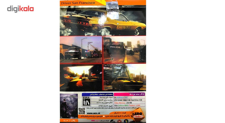 بازی درایور سانفرانسیسکو کامپیوتر