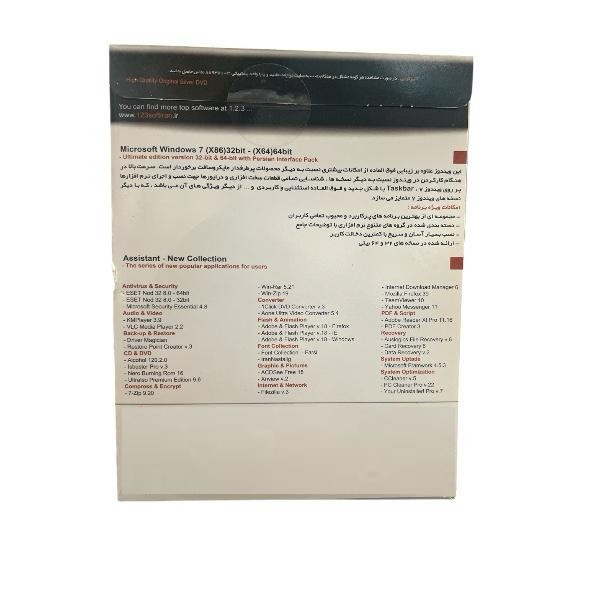 سیستم عامل ویندوز 7 نشر 1.2.3