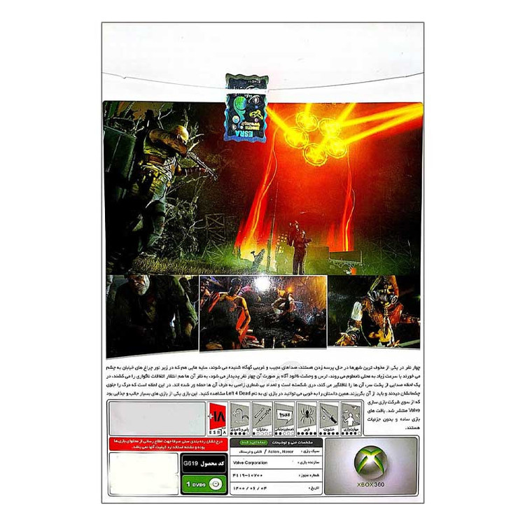 بازی Left 4 Dead 2 نشر پرنیان مخصوص xbox360