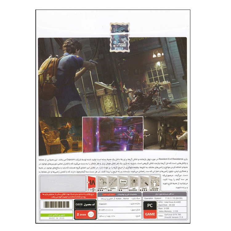 بازی Resident Evil Resistance مخصوص PC نشر پرنیان