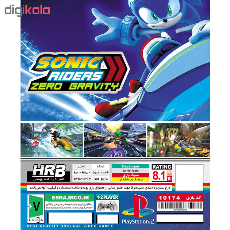 بازی Sonic Riders Zero Gravity مخصوص PS2
