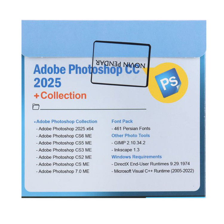 نرم افزار ADOBE PHOTOSHOP CC COLLECTION 2025 نشر نوین پندار