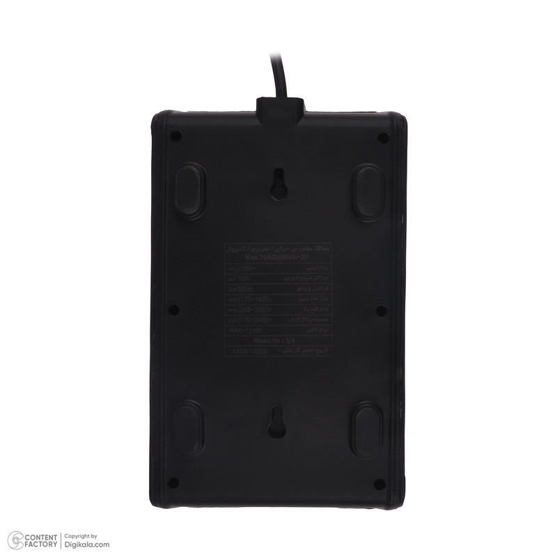 چندراهی برق اودانا مدل U4 Super Voltage