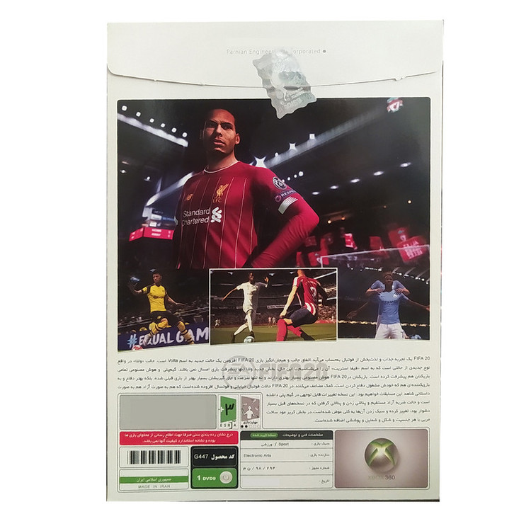 بازی FIFA 20 مخصوص XBOX 360 نشر پرنیان