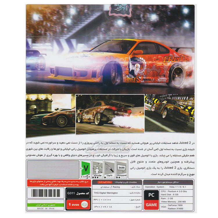 بازی Juiced 2 - Hot Import Nights مخصوص Pc