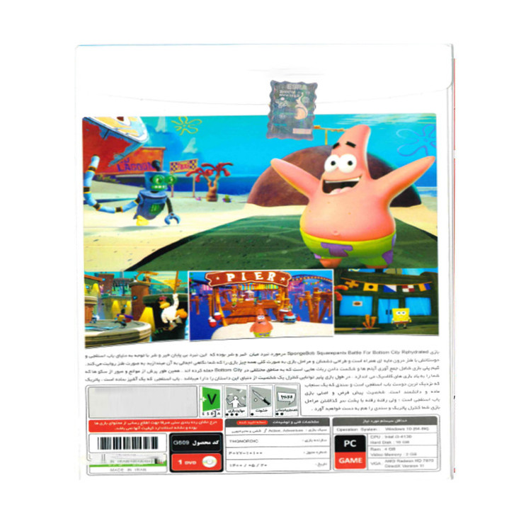 بازی SpongeBob Battle For Bottom City Rehydrated مخصوص PC نشر پرنیان