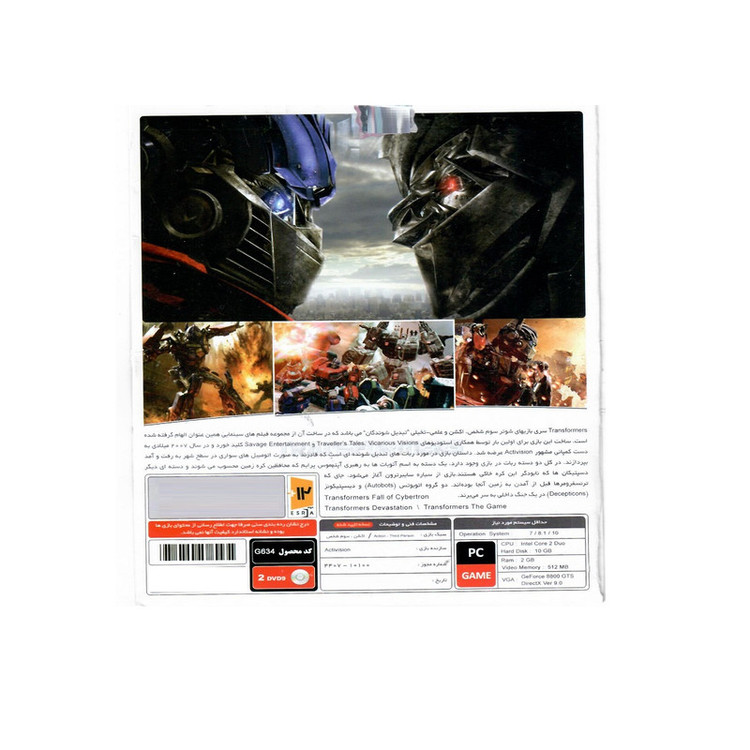 بازی TRANSFORMERS COLLECTION مخصوص PC نشر پرنیان