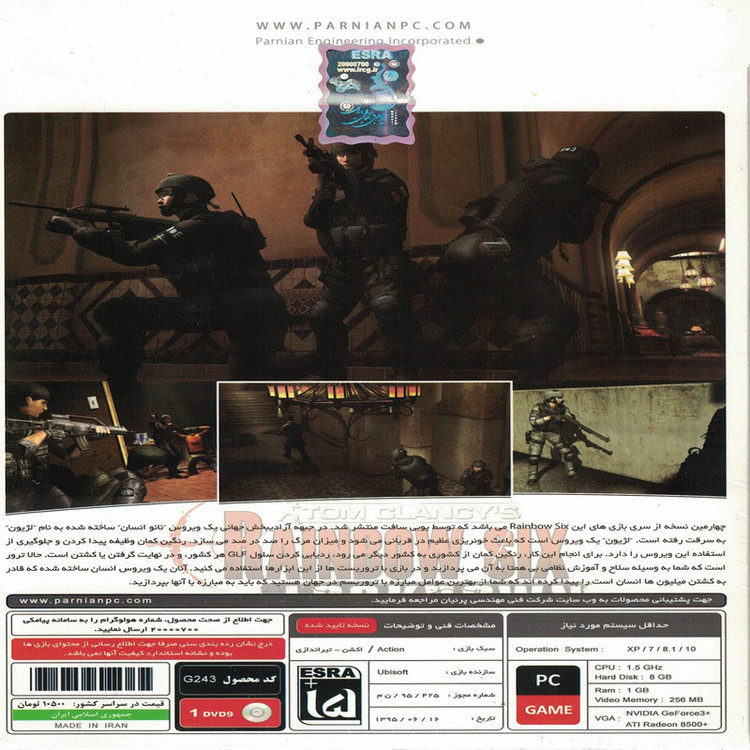 بازی RAINBOW SIX LOCKDOWN مخصوص PC