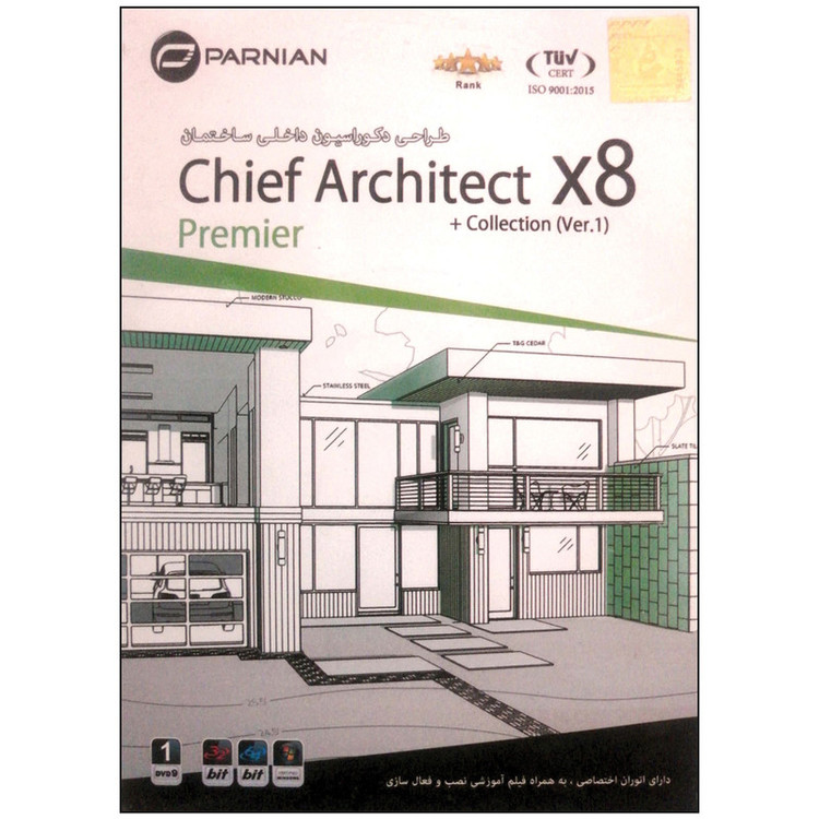 نرم افزار Chief Archirect collection نشر پرنیان
