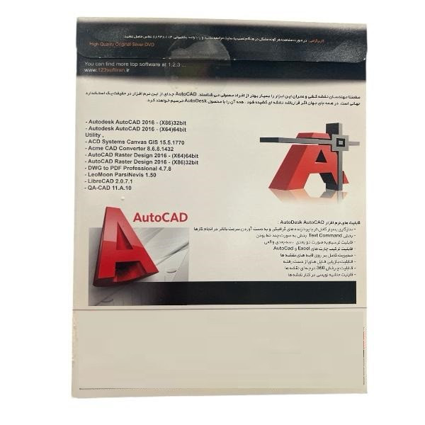 مجموعه نرم افزار AutoCAD 2016 نشر 1.2.3