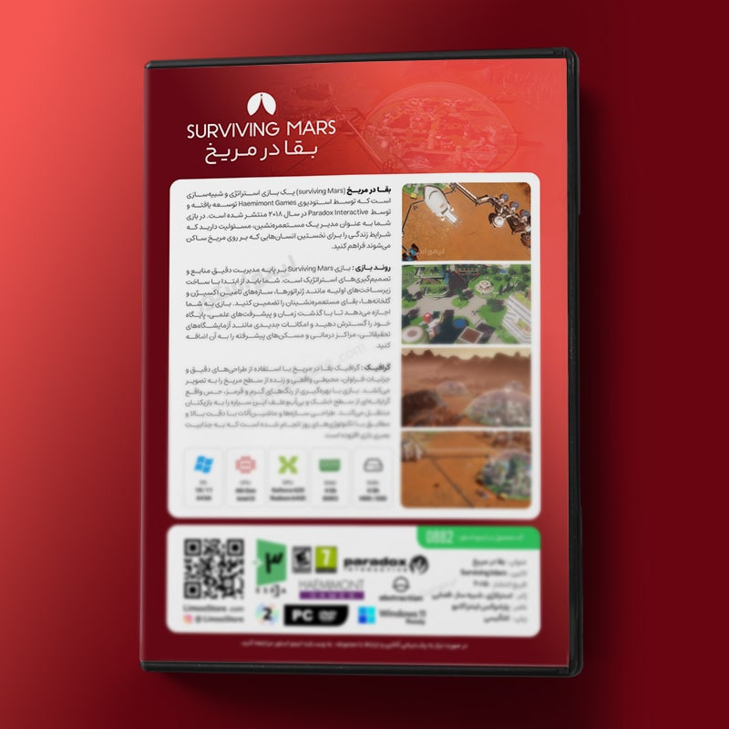 بازی Surviving Mars مخصوص PC نشر لیمو استور