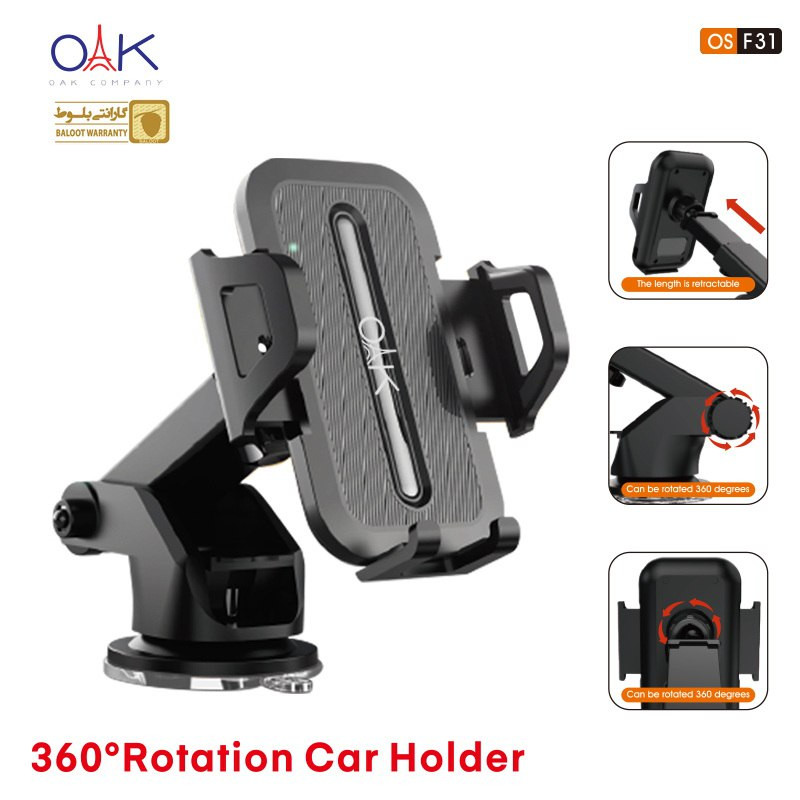 نگهدارنده گوشی موبایل دو کاره اوآک مدل OS-F31