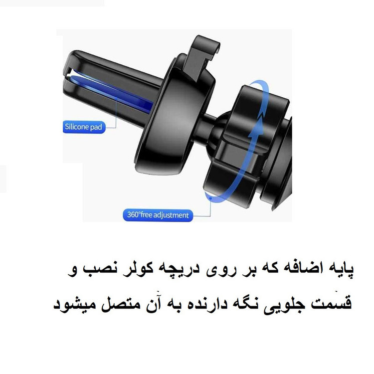 نگهدارنده گوشی موبایل دو کاره اوآک مدل OS-F31