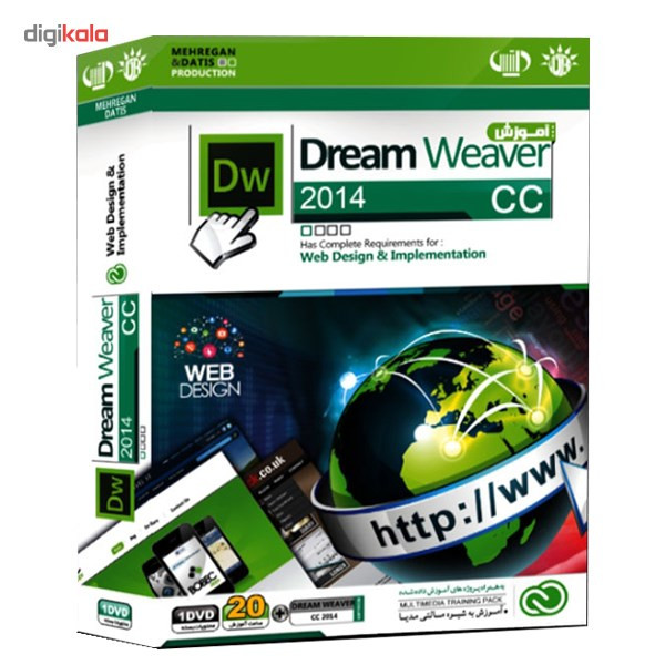آموزش Dream Weaver CC 2014