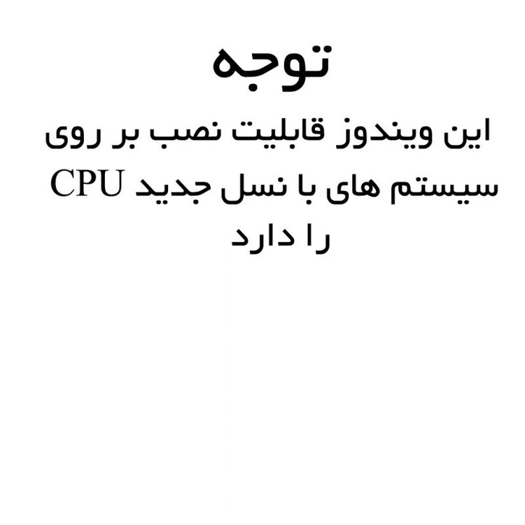 سیستم عامل ویندوز 11 آپدیت 2022 + Assistant نشر پرنیان