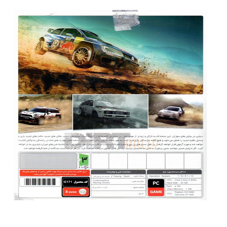 بازی کامپیوتری DIRT RALLY مخصوص pc نشر پرنیان