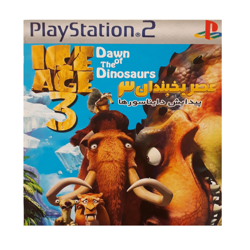 بازی ice age 3 مخصوص ps2