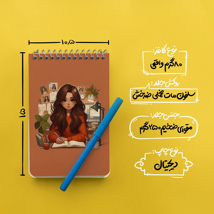 دفتر یادداشت 50 برگ خندالو طرح دخترانه کد F4236