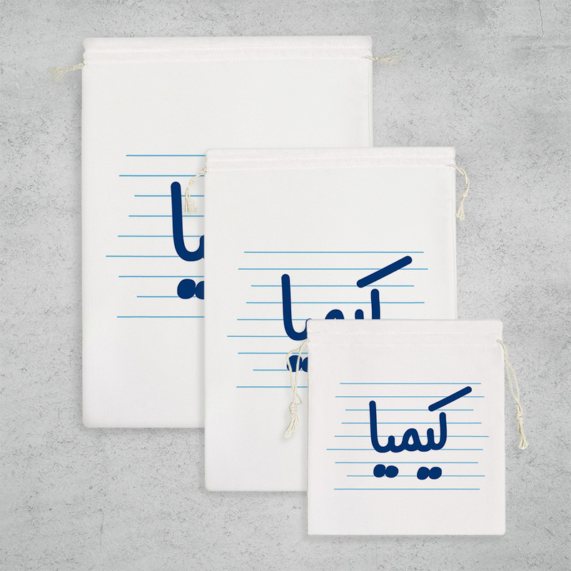نظم دهنده خندالو مدل کیمیا کد 3702 مجموعه 3 عددی